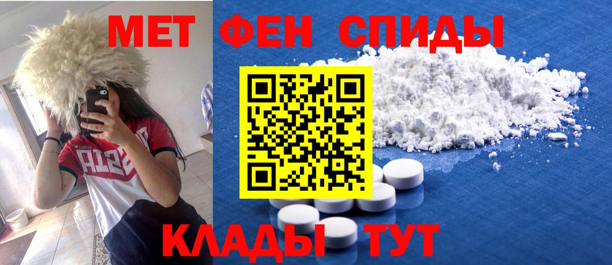 Amphetamine Premium Ялта
