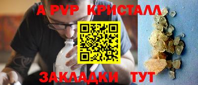 бутик Малоярославец