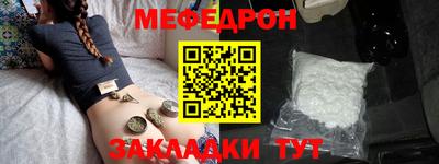 экстази Мариинск