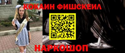 2c-b Малгобек