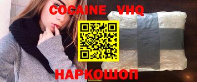 2c-b Малгобек