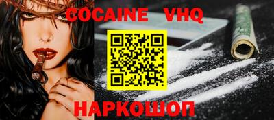 экстази Мариинск