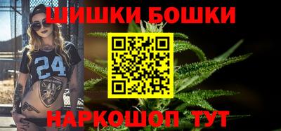 бутик Малоярославец