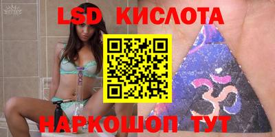 2c-b Малгобек