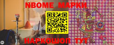 2c-b Малгобек