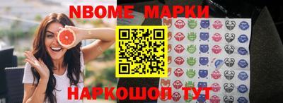 бутик Малоярославец