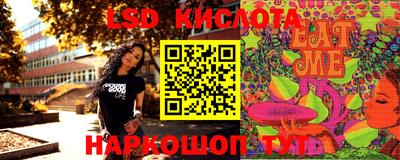 бутик Малоярославец