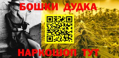 бутик Малоярославец