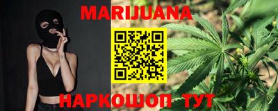 бутик Малоярославец
