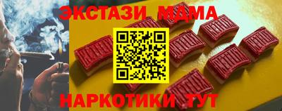 2c-b Малгобек