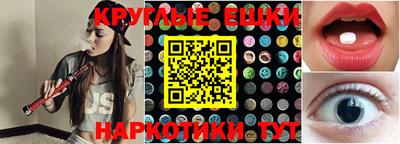 бутик Малоярославец