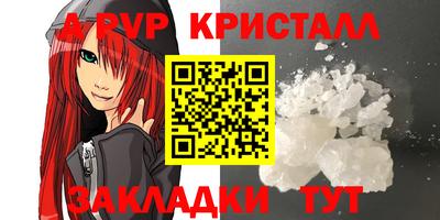 бутик Малоярославец