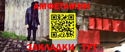 экстази Мариинск