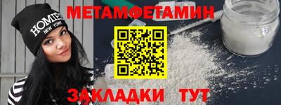 бутик Малоярославец