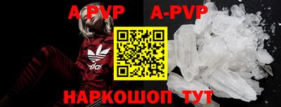 бутик Малоярославец