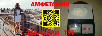 бутик Малоярославец