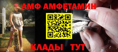 бутик Малоярославец