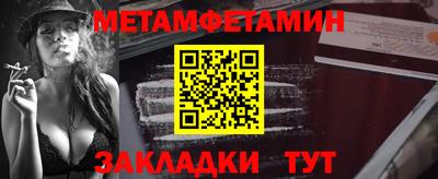 бутик Малоярославец