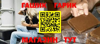 2c-b Малгобек