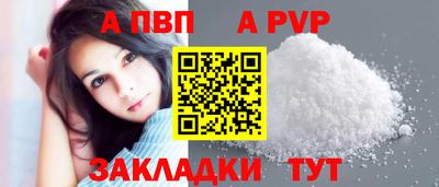 бутик Малоярославец