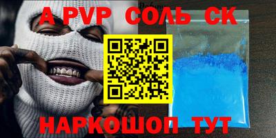 экстази Мариинск