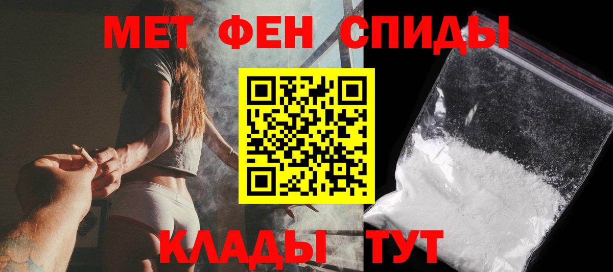 Ялта  Первитин витя  Вход с VPN  Первитин витя 