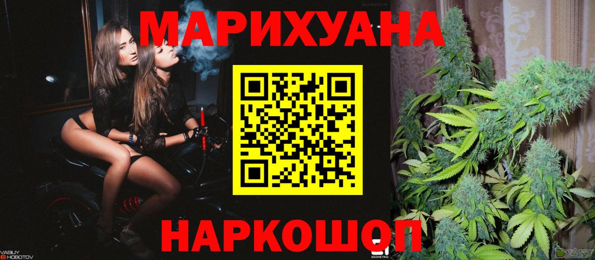 Каннабис индика Ялта